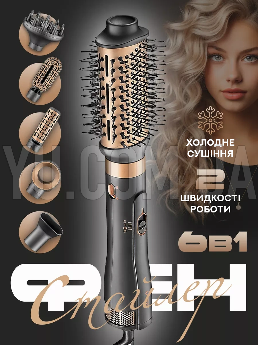 Фен-щітка для волосся 6в1 VGR V-491 Фен-щітка для волосся 6в1 VGR V-491